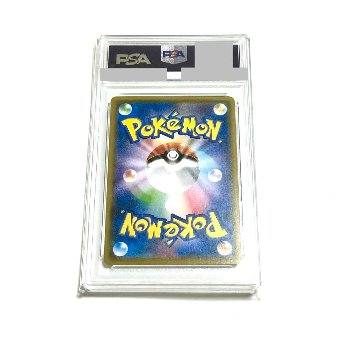 ボスごっこピカチュウ ロケット団 PSA10