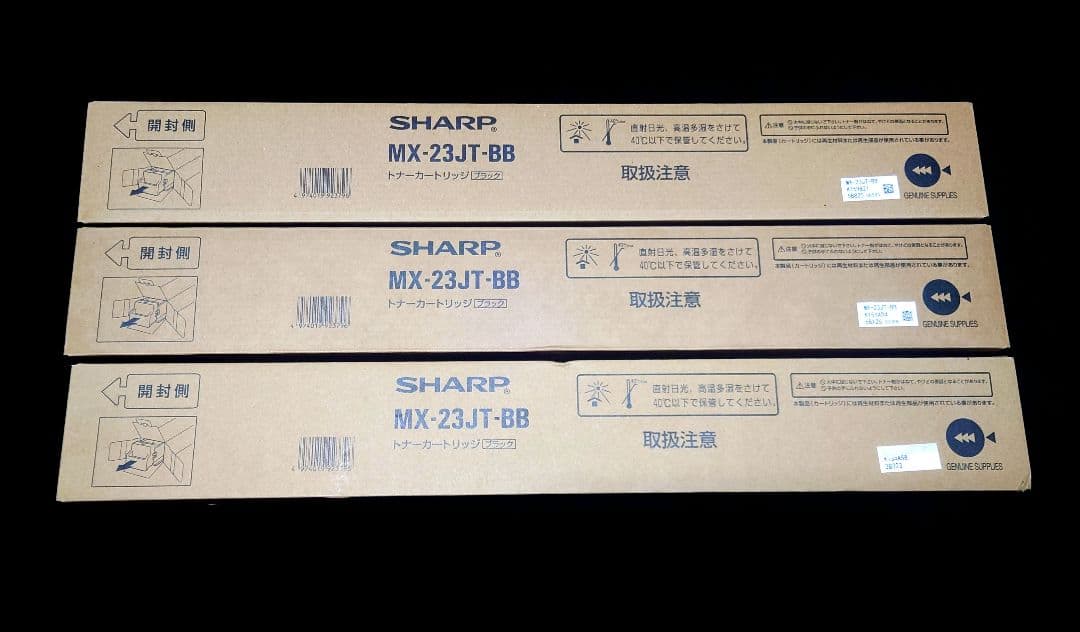 SHARP MX-23JT-BB】トナーカートリッジ 3本セット - メルカリ
