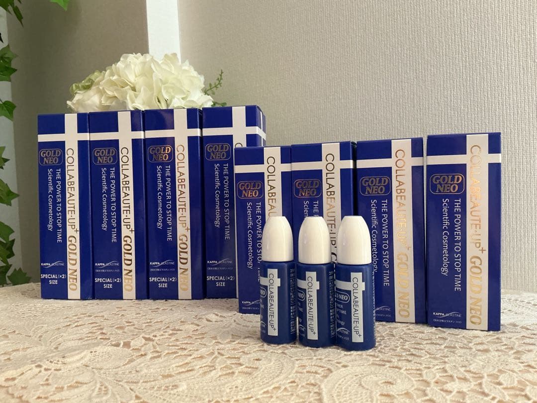 コラボーテ・アッププラス GOLD NEO 60ml+30ml +10ml最新版