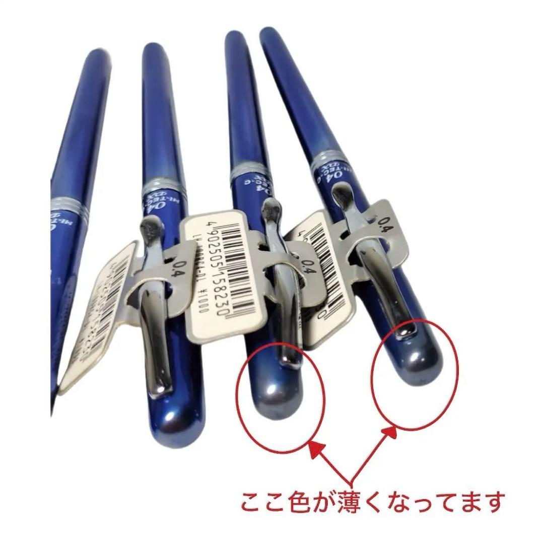 ☆廃盤品☆PILOT HI-TEC-C DX 0.3 0.4 陳列棚付き - メルカリ