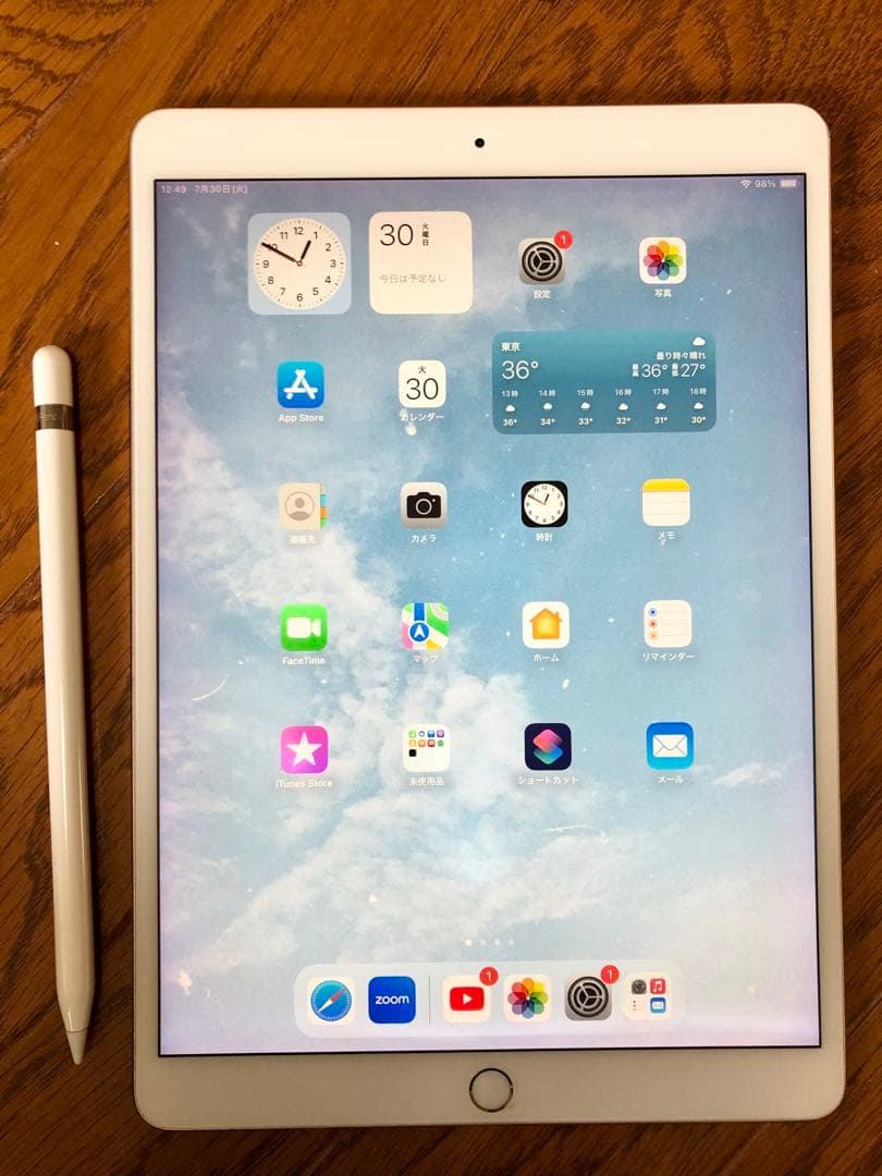 純正ペンシル付き)iPad Pro10.5
