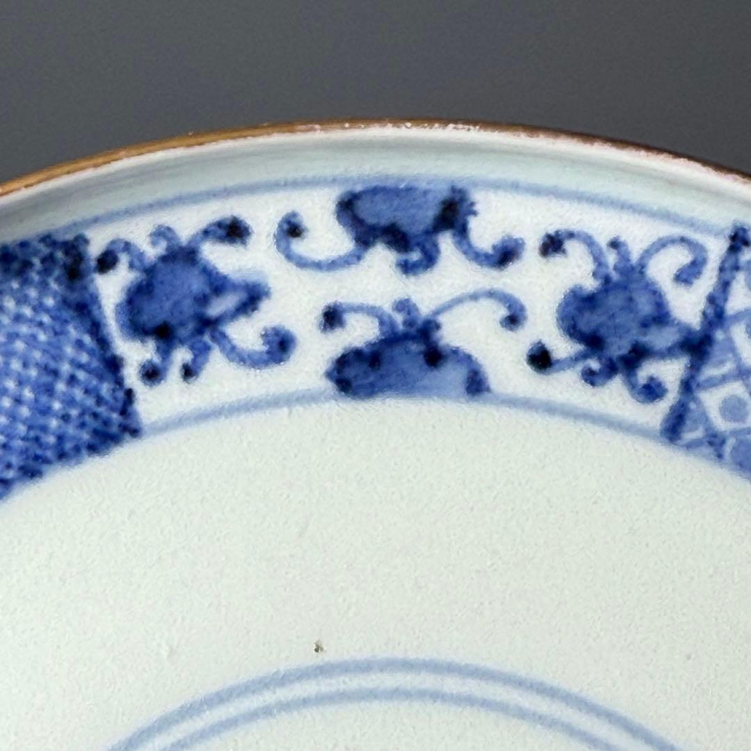 古伊万里　最上手　染錦壽字文蓋物　江戸時代　豪商旧蔵品　細密技巧　古陶を楽しむ