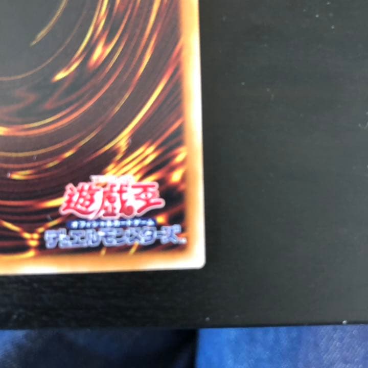 遊戯王 万物創世龍　10000シク（日版) 極美品