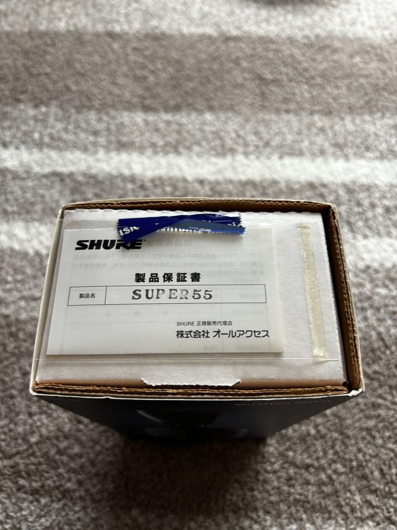SHURE SUPER55 ダイナミックマイク　ガイコツマイク