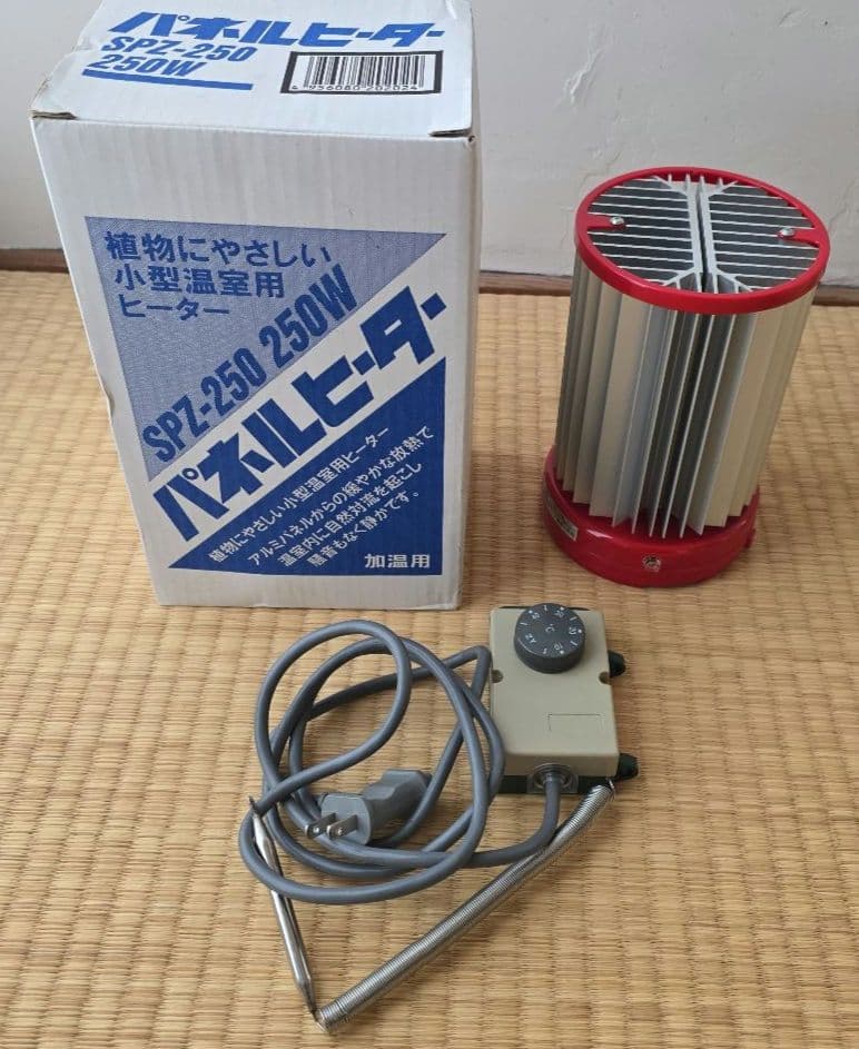 美品 温室用 パネルヒーター SPZ-250 250W サーモ付（昭和精機工業