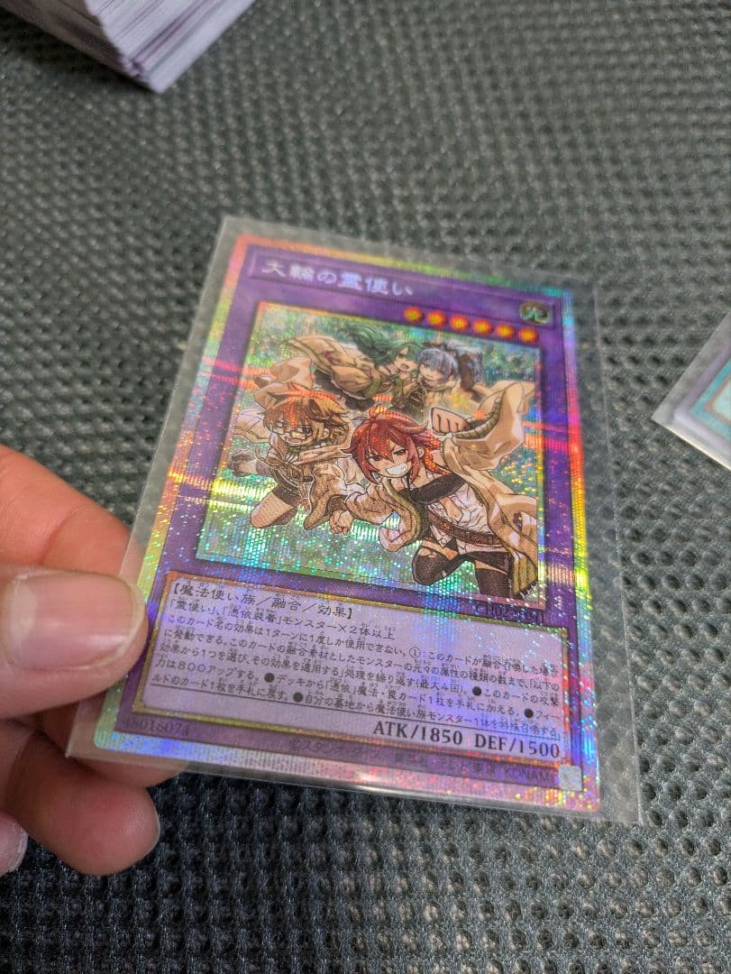 大輪の霊使い プリズマティックシークレット＋おまけ