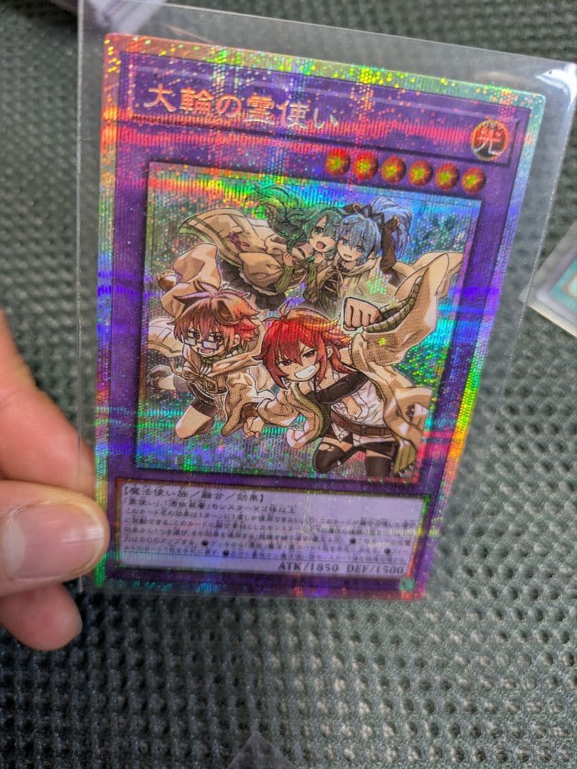 大輪の霊使い プリズマティックシークレット＋おまけ