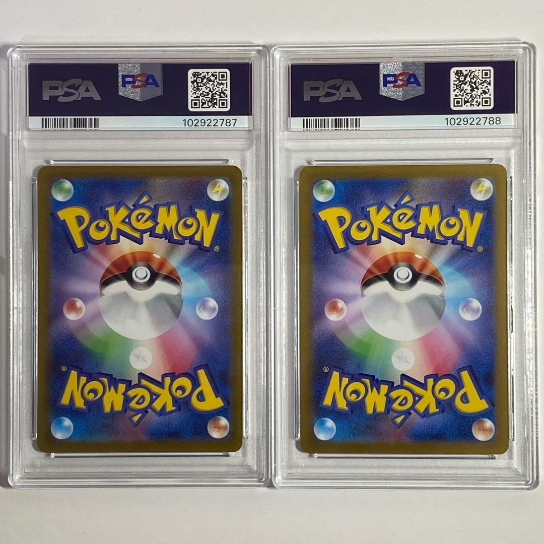 PSA10】連番 ダークライVSTAR SAR ②