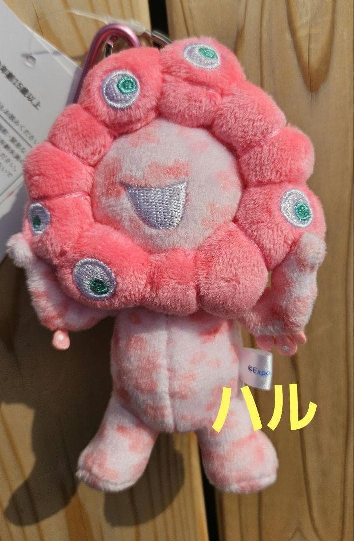 ヒン ジブリ ハウルの動く城 なかよしお手玉 ヒン 2種セットなかよし