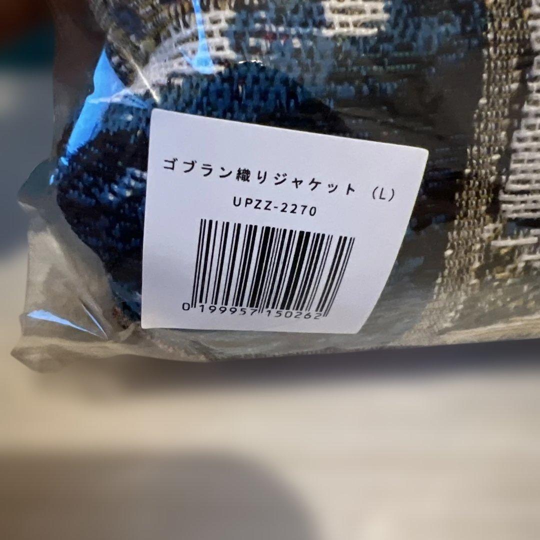 キンプリ『STARRING』POP-UP ゴブラン織りジャケット＆ショッパー2種