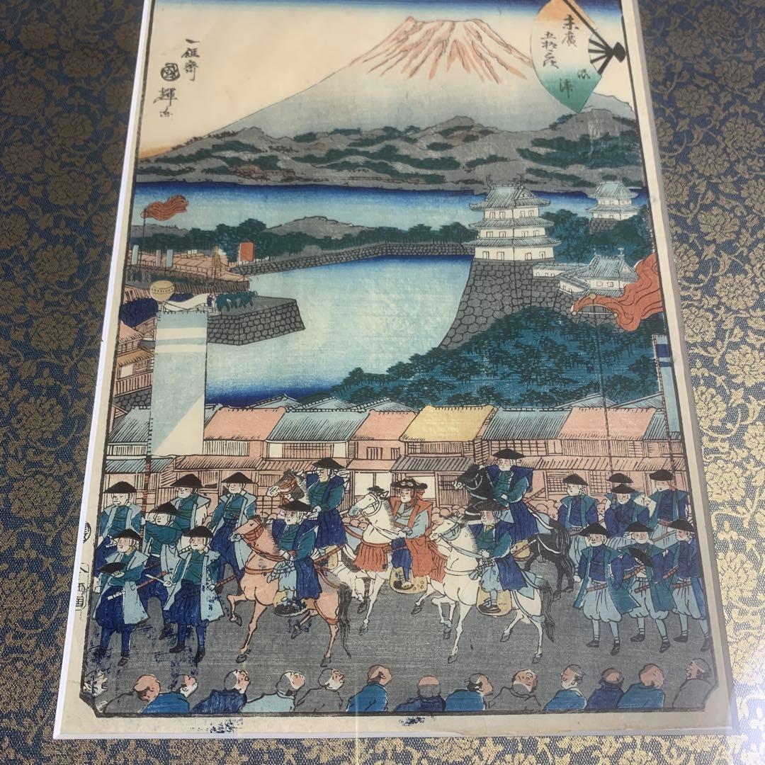 歌川國輝　末廣五十三次　沼津　浮世絵