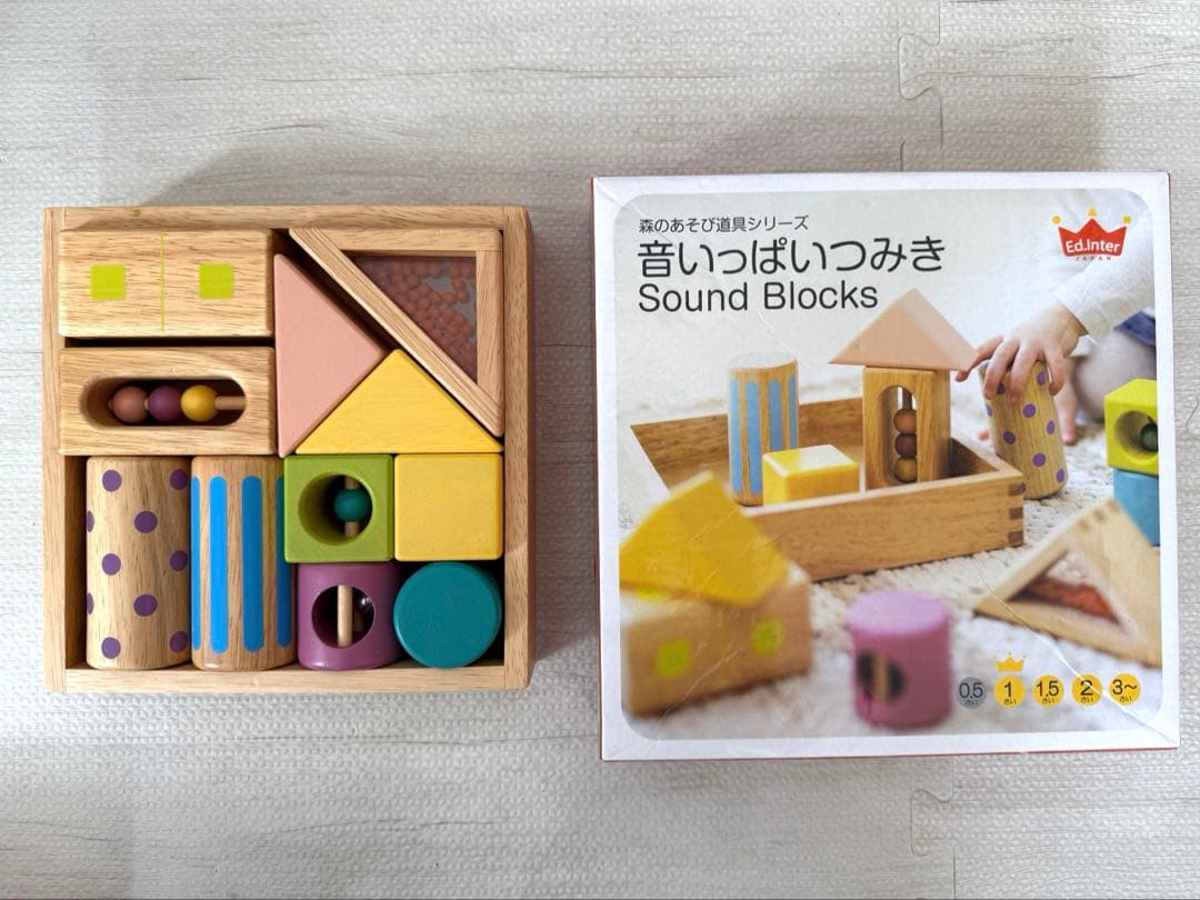 知育玩具セット　ひらがなつみき　クーゲルバーン　森のあそび箱　ボーネルンド