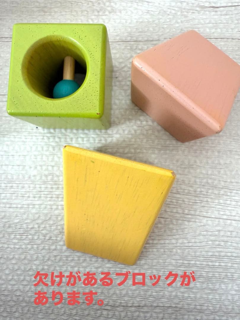 知育玩具セット　ひらがなつみき　クーゲルバーン　森のあそび箱　ボーネルンド