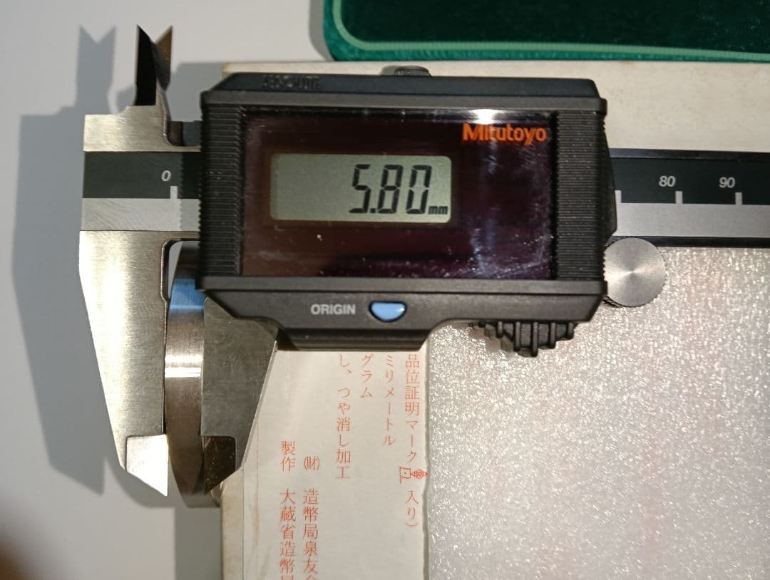 純銀：品位.999 造幣国品マーク刻印 EXPO`90花の万博記念 重量126g