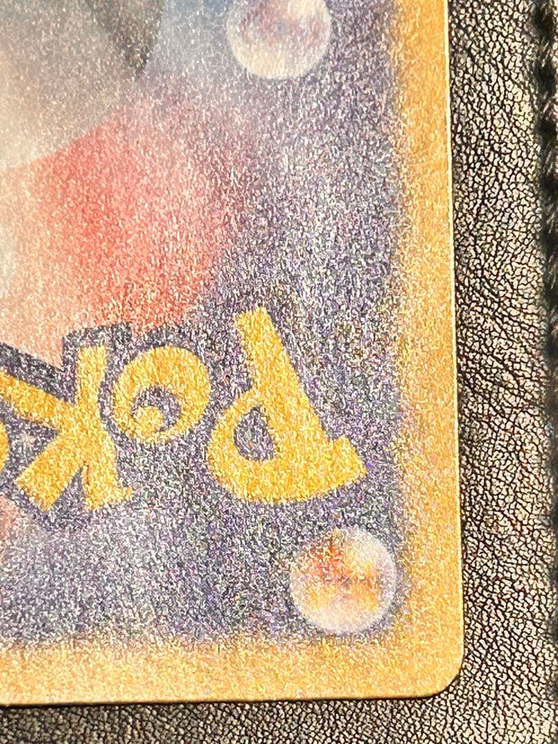 m*n様 リーリエの決心　SR エラーカード　加工ズレ　魂抜け　幽体離脱　ポケモ