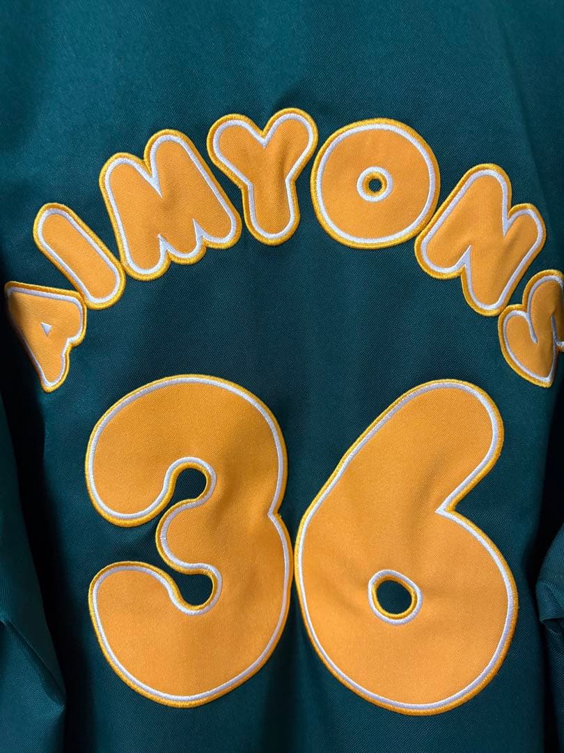 あいみょん・サーチライト AIMYONS ユニフォーム・ペンライトセットの