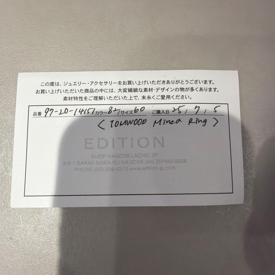 TOM WOOD MIned Ring Large Diamond サイズ60