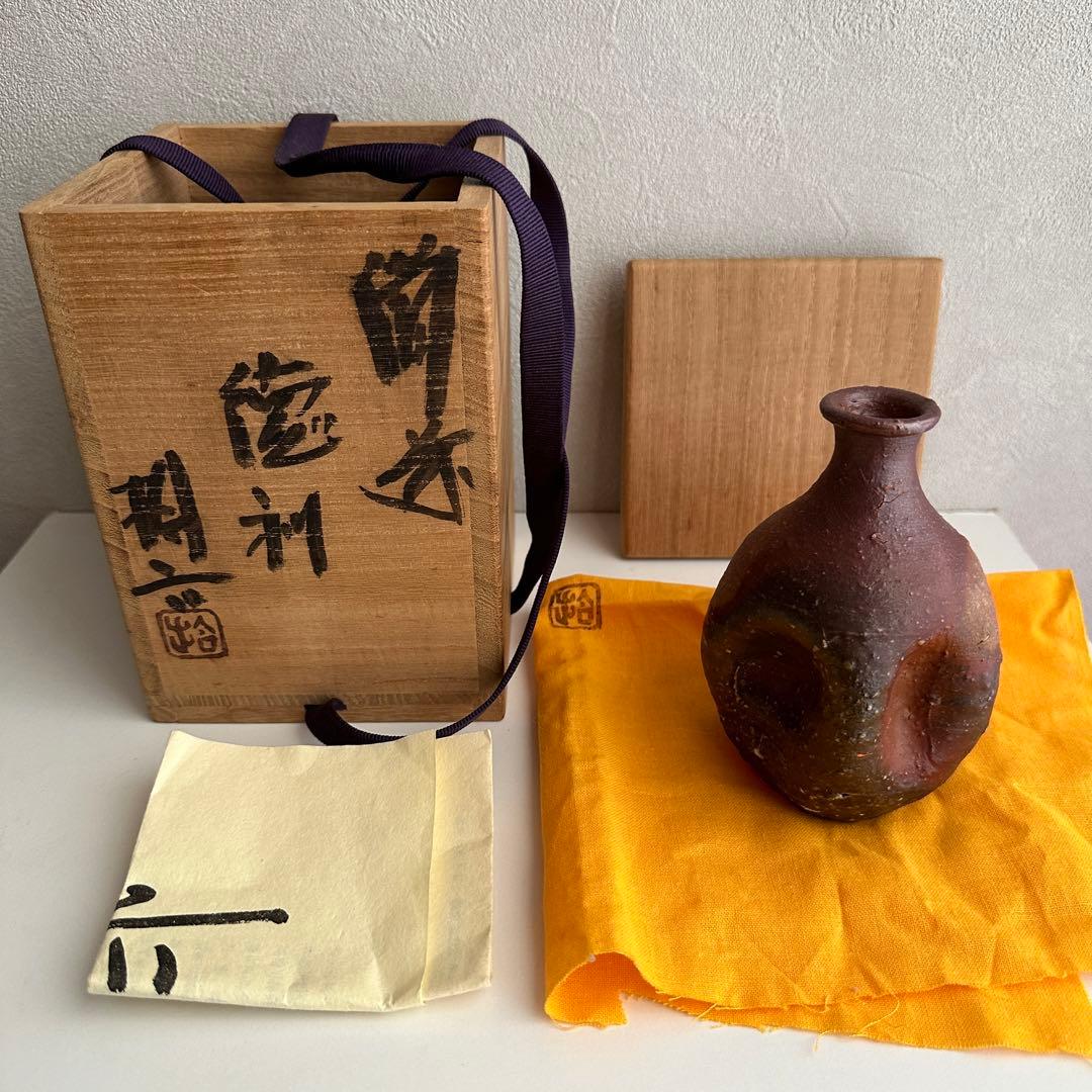 原田拾六  備前 酒器 徳利 共箱 直しあり