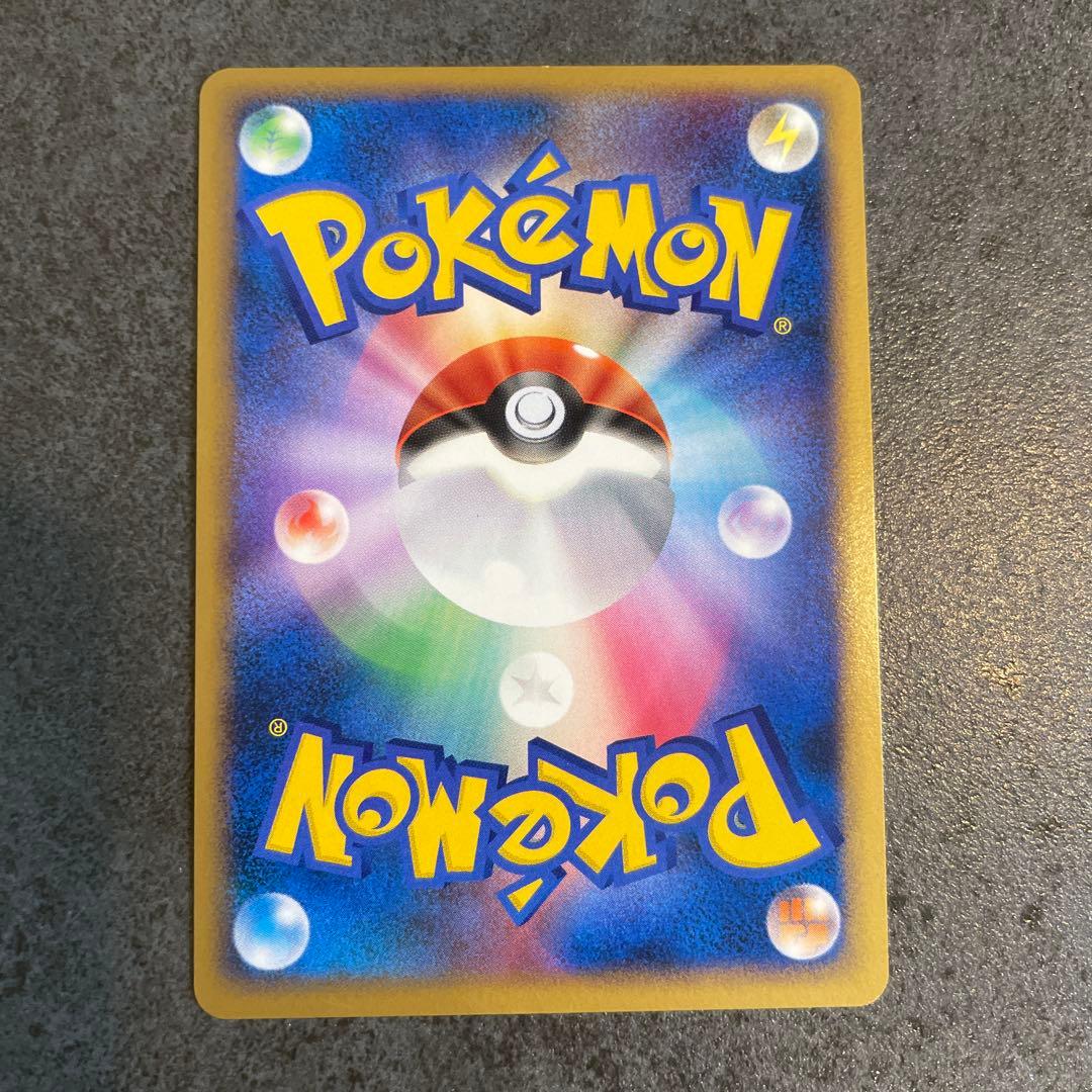 グレイシア　ポケモンカード