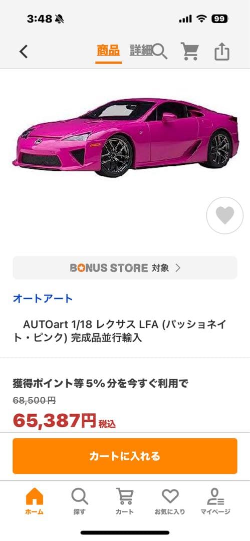 未展示品オートアート 1/18 レクサス LFA PASSIONATE PINK - メルカリ