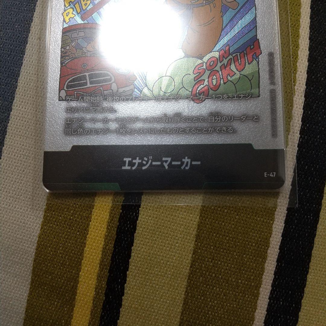 MANGA BOOSTER 02 24巻 エナジーマーカー 金 パラレル 銀