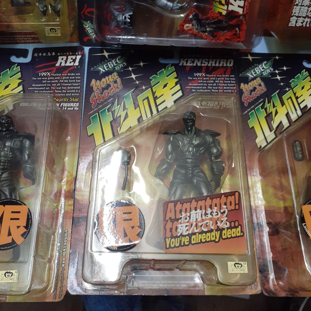 北斗の拳　限定品セット　美品　新品未開封