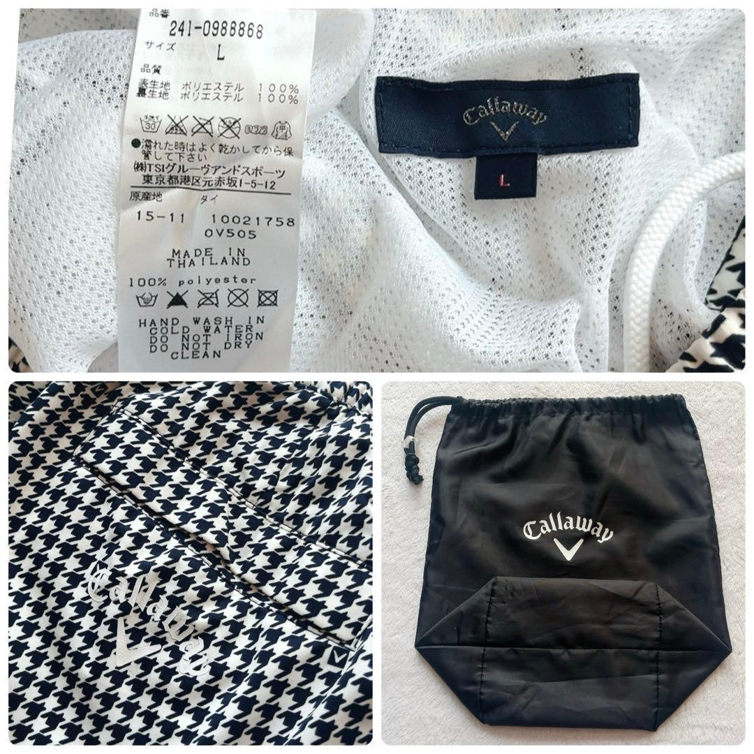極美品　キャロウェイ　レインコート　ジャケット　パンツ　千鳥格子　L 　ネイビー