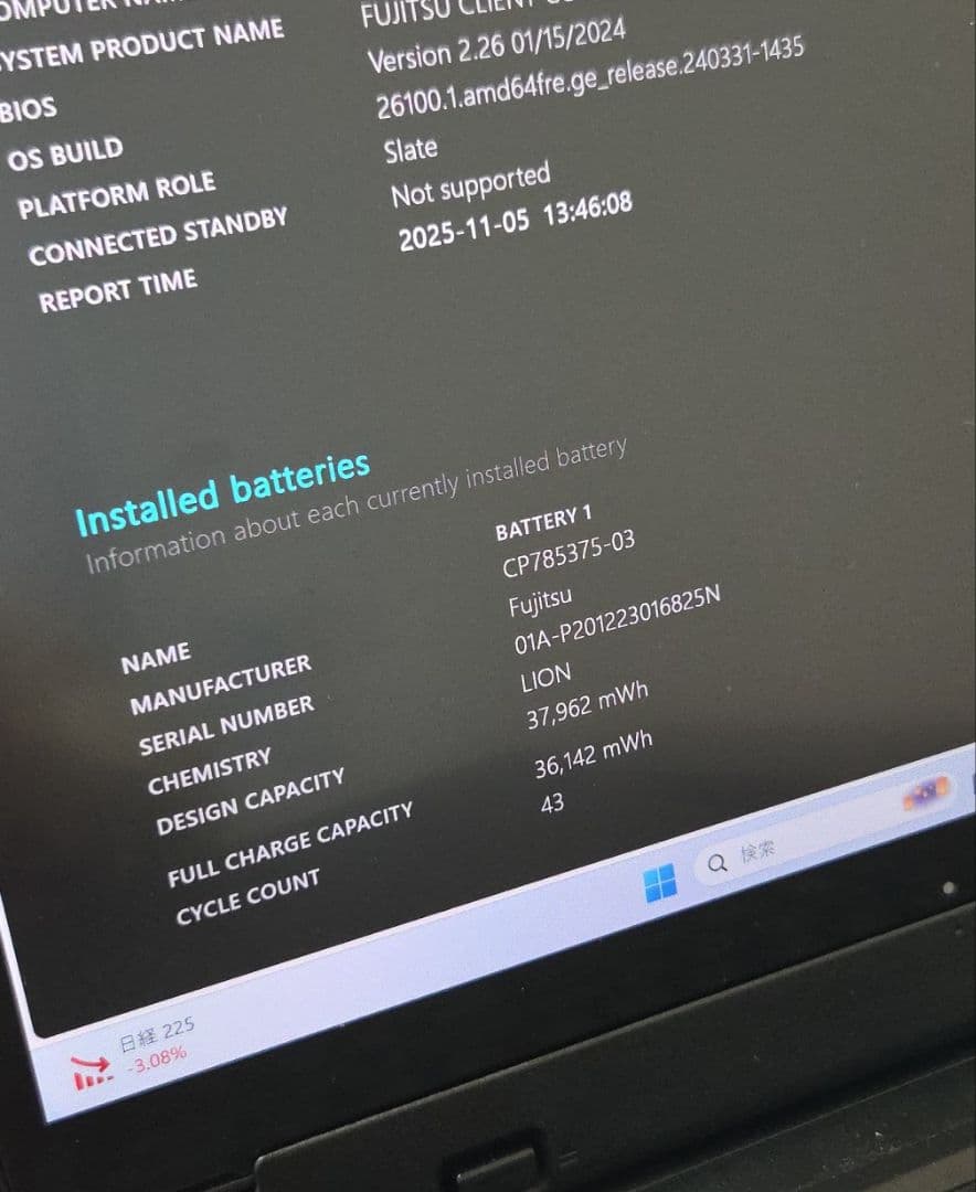 玉手箱様専用 富士通 ARROWS Tab Q7310/DB キーボード付き