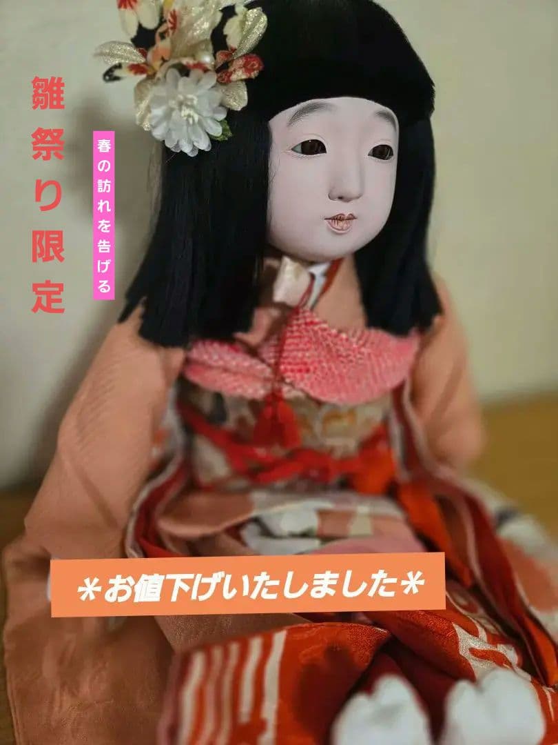 市松人形 松乾斎東光作 TOP - 松乾齋東光 市松人形工房