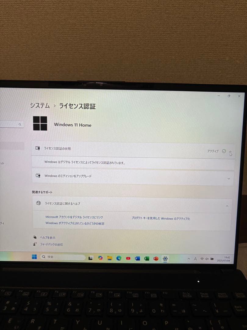 ☆極美品☆超軽量ハイスペックFMVUH01001 Core i7 1355U