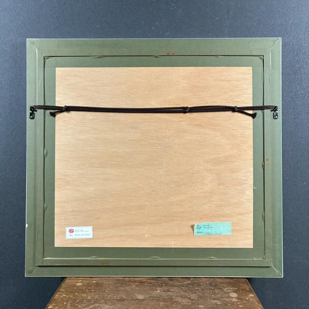 ヒロ・ヤマガタ「ファミリーポートレート」シルクスクリーン 直筆サイン入り