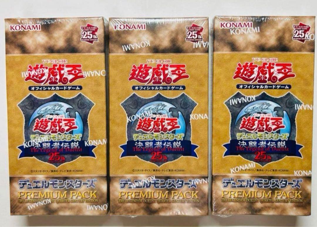 新品未開封品】遊戯王25th 東京ドーム 決闘者伝説プレミアムパック 3BOX