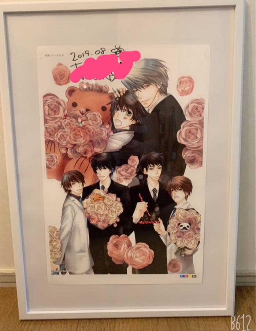 ☆中村春菊 純情ロマンチカ 復刻複製色紙☆アニメイト エメラルド