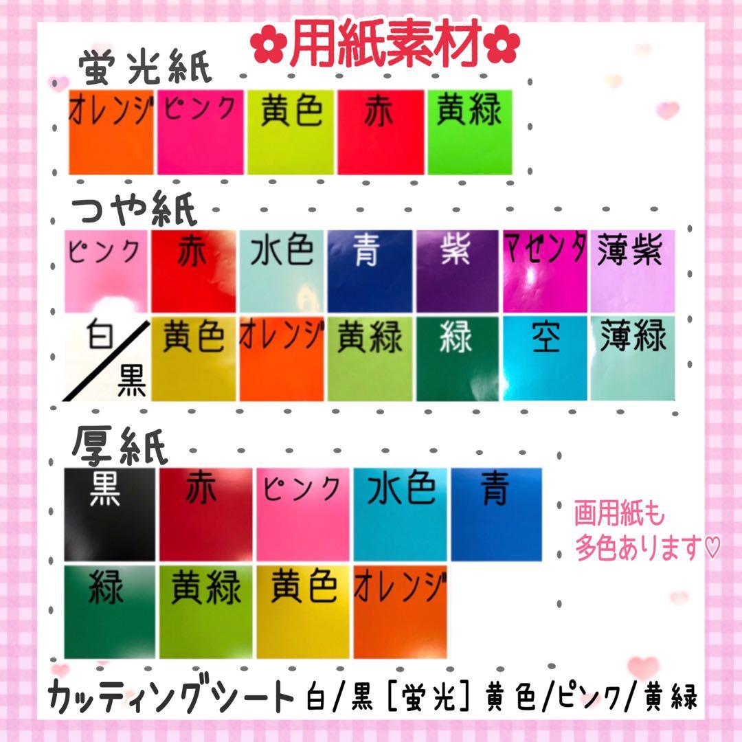 お急ぎ歓迎♡うちわ屋さん 団扇屋さん うちわ文字 団扇文字 名前うちわ