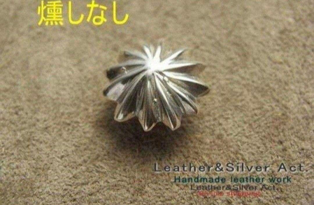 シルバーコンチョ15mm×1 13mm×2　10.5mm×2　燻しなし、リング