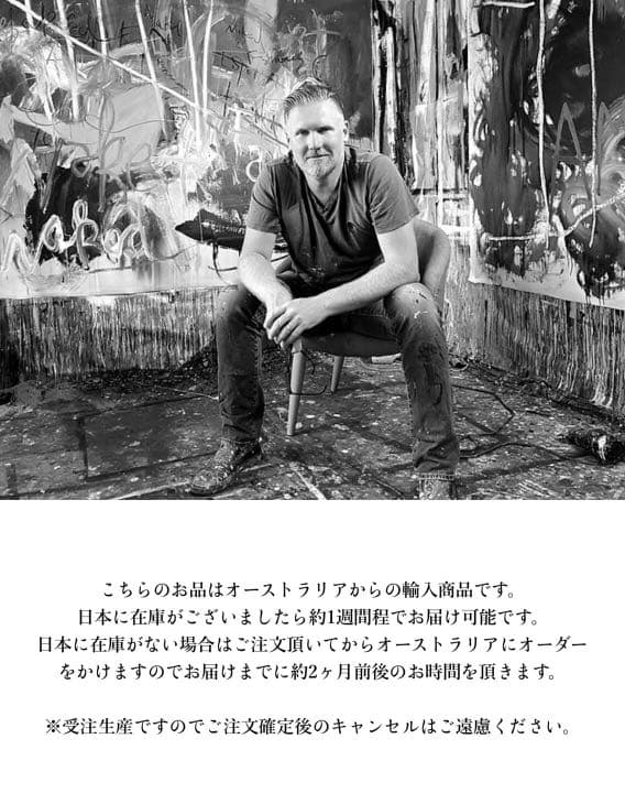 シェーンボーデン