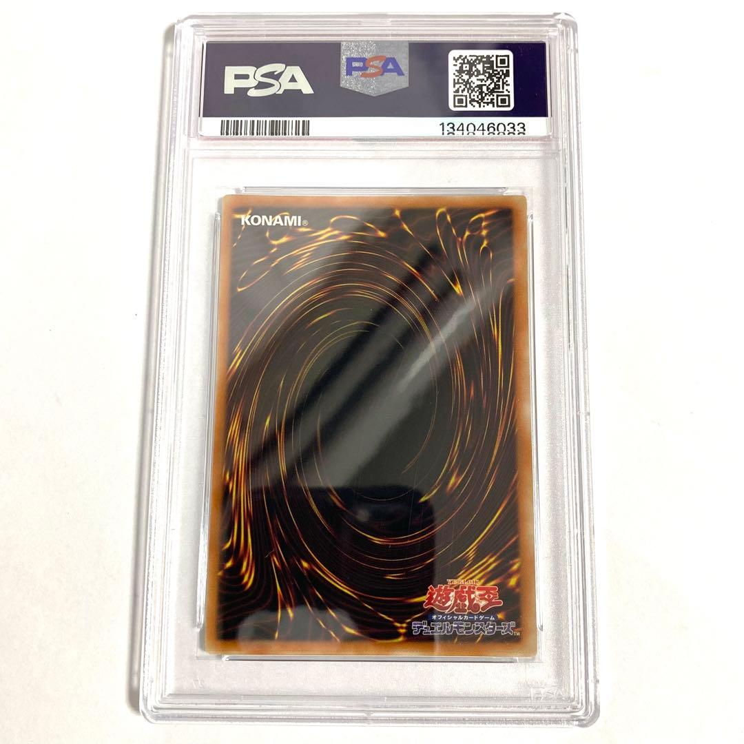 【PSA10】ブラック・マジシャン 遊戯王 WJMP-JP012 プロモ