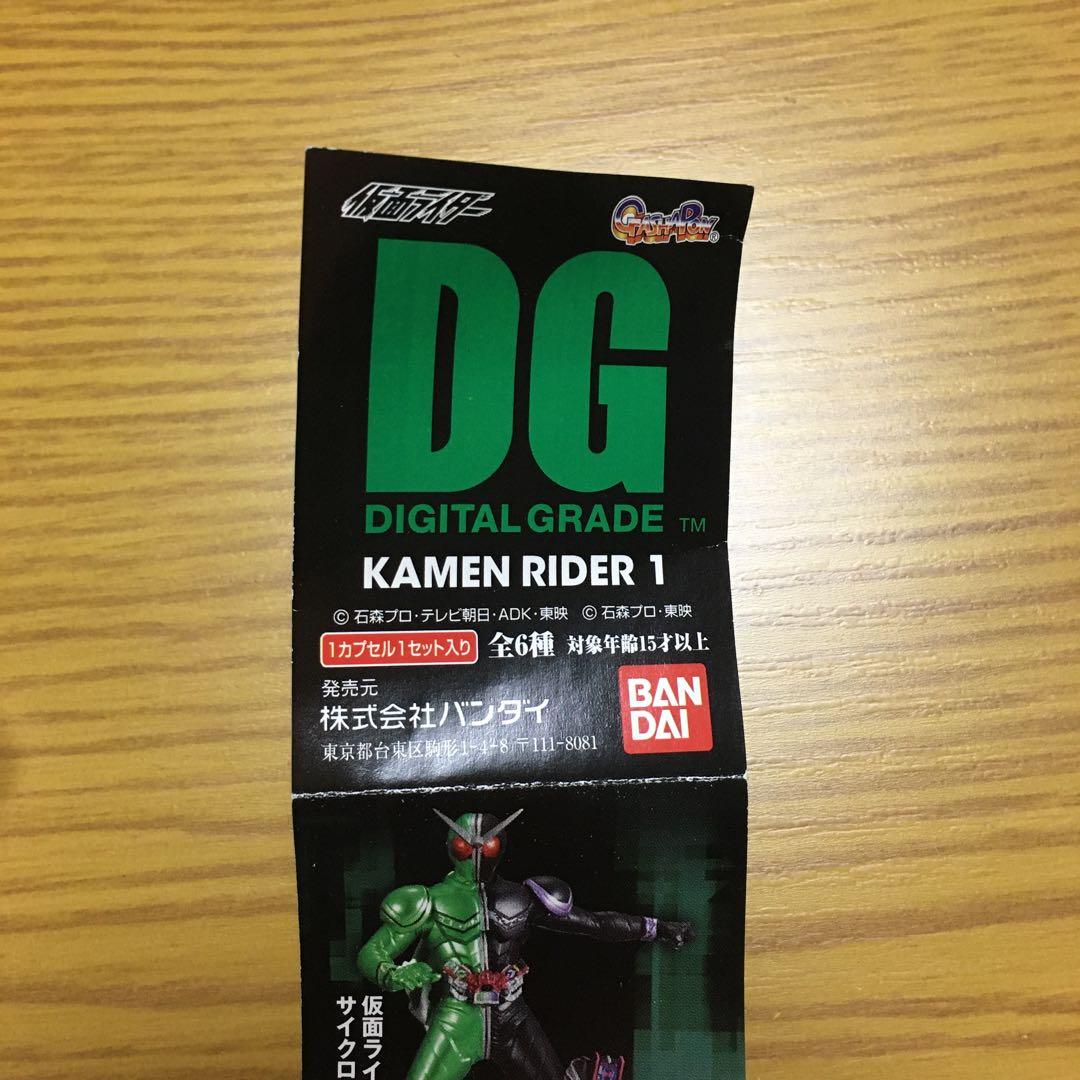 DG 仮面ライダー ガチャ ブラック将軍2体ノーマルver&ドリルver - メルカリ