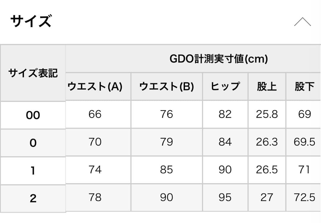 【新品】パーリーゲイツ リンクスジャカードカルゼ ノータックパンツ レディース