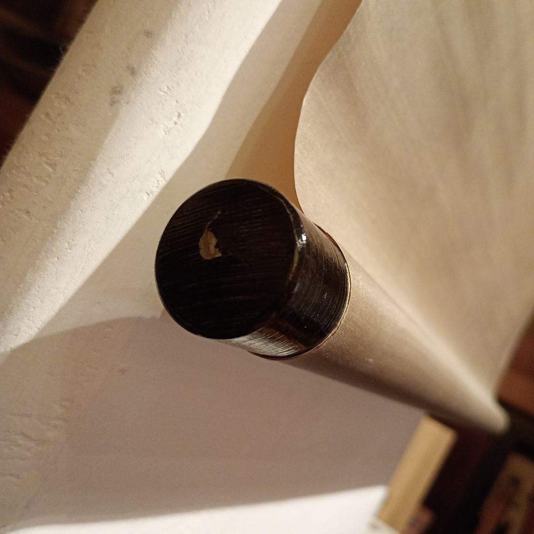 茶道具】前大徳寺 三玄院 藤井誡堂筆懐紙 『惺々著』 横