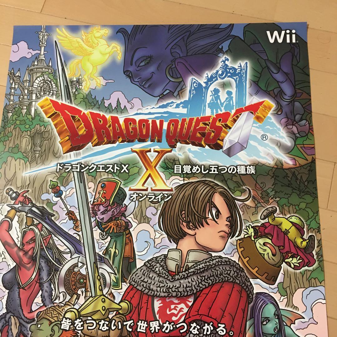 ドラゴンクエストX 目ざめし五つの種族鳥山明B2ポスター