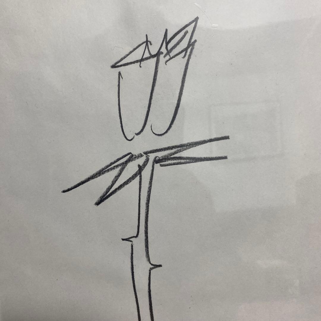 山口一郎　 原画　花の絵画 2点セット