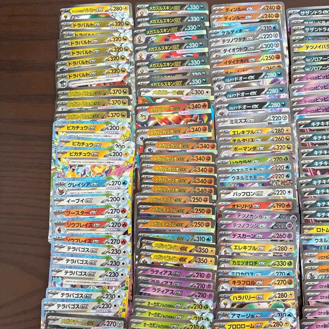 RR RRR プロモ まとめ売り 引退品 - メルカリ