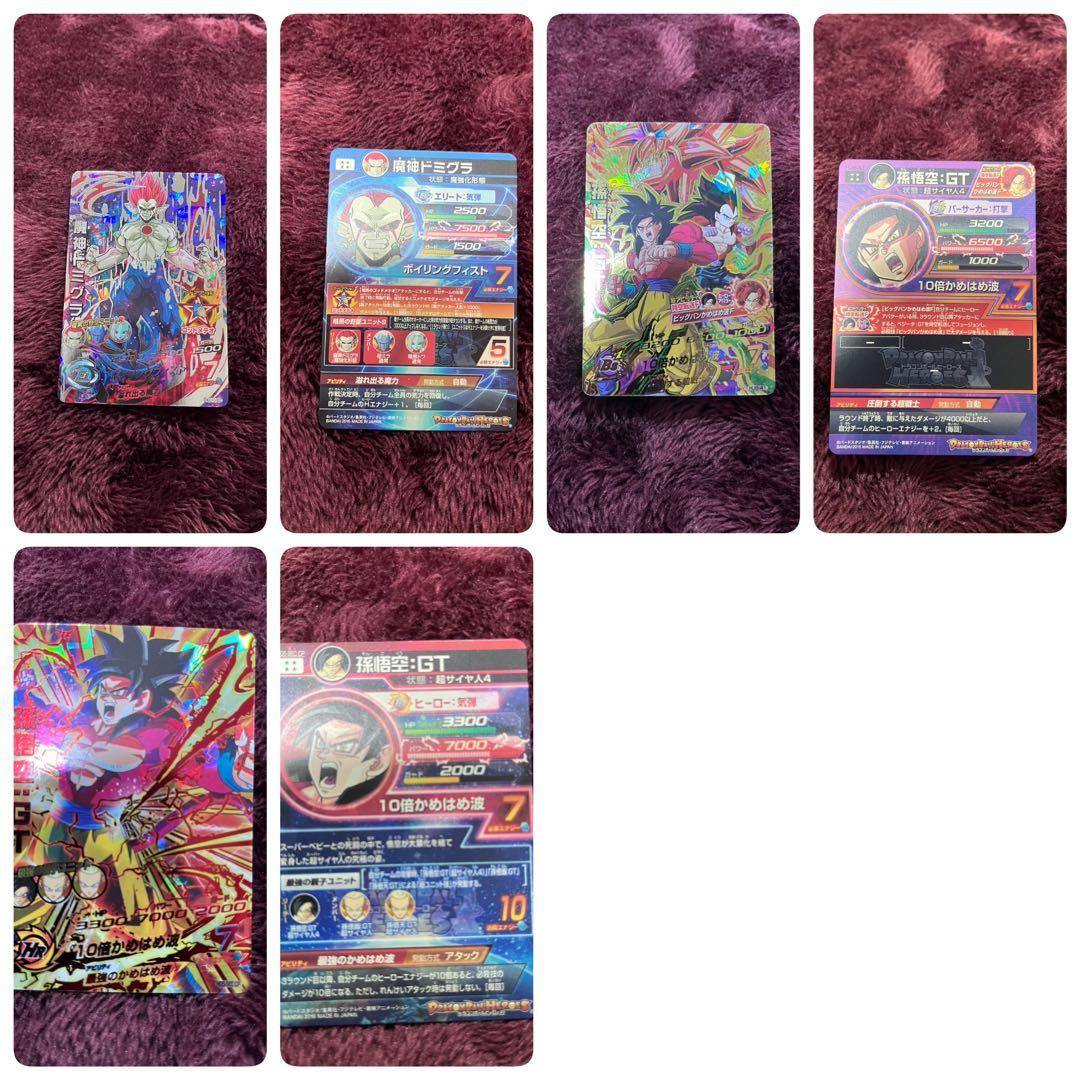 スーパードラゴンボールヒーローズ カード引退品
