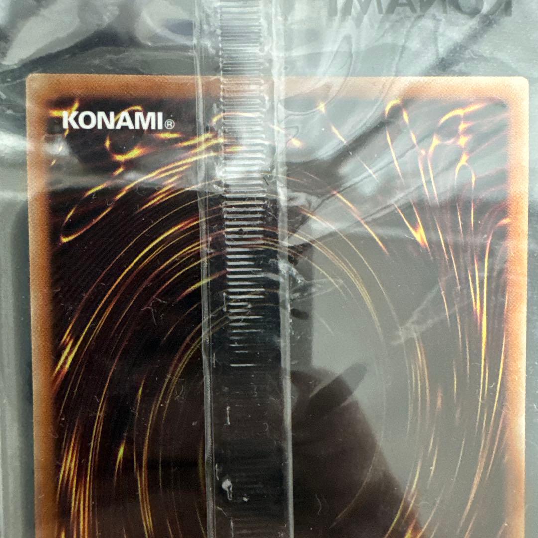 遊戯王 光の護封剣 護符剣 シークレット ブルシク シク BLUE YUDT