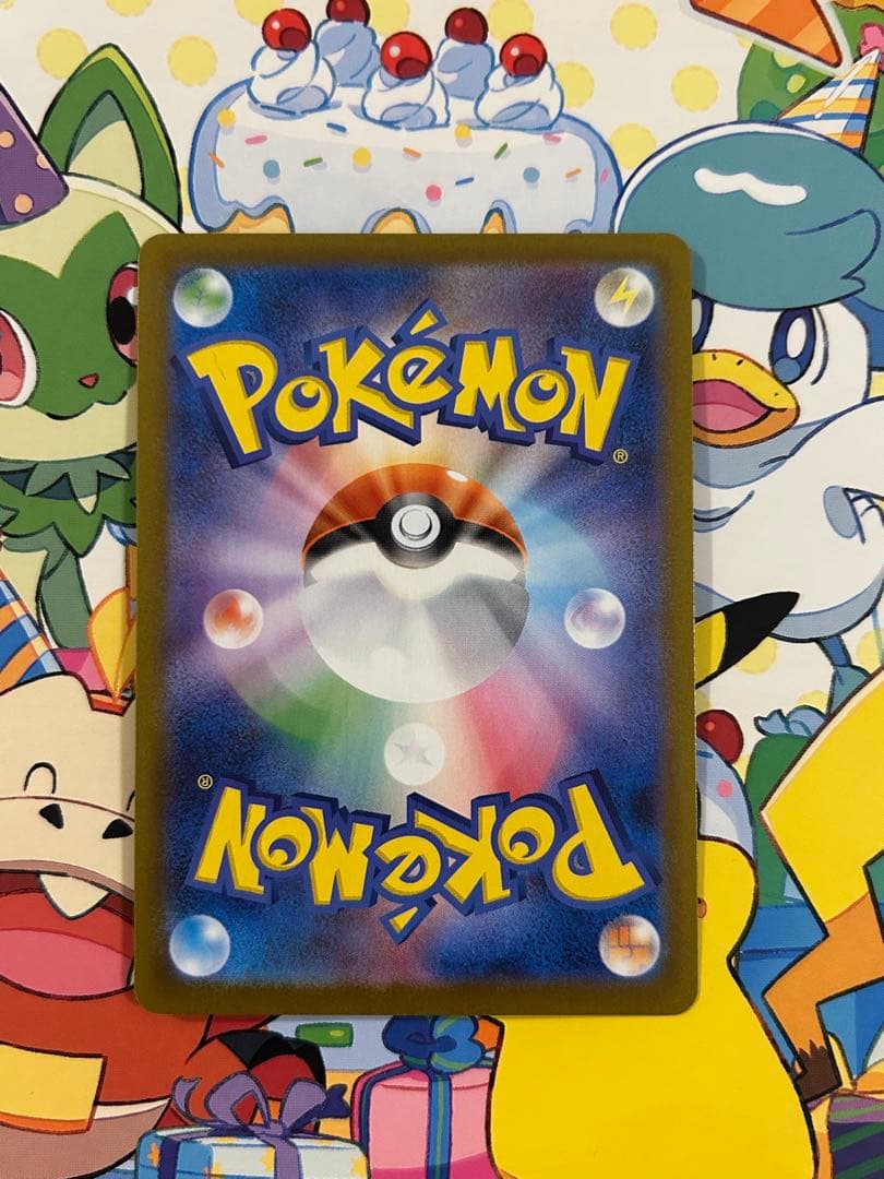 ポケモンカード　インフェルノx　メガリザードンx ex sar