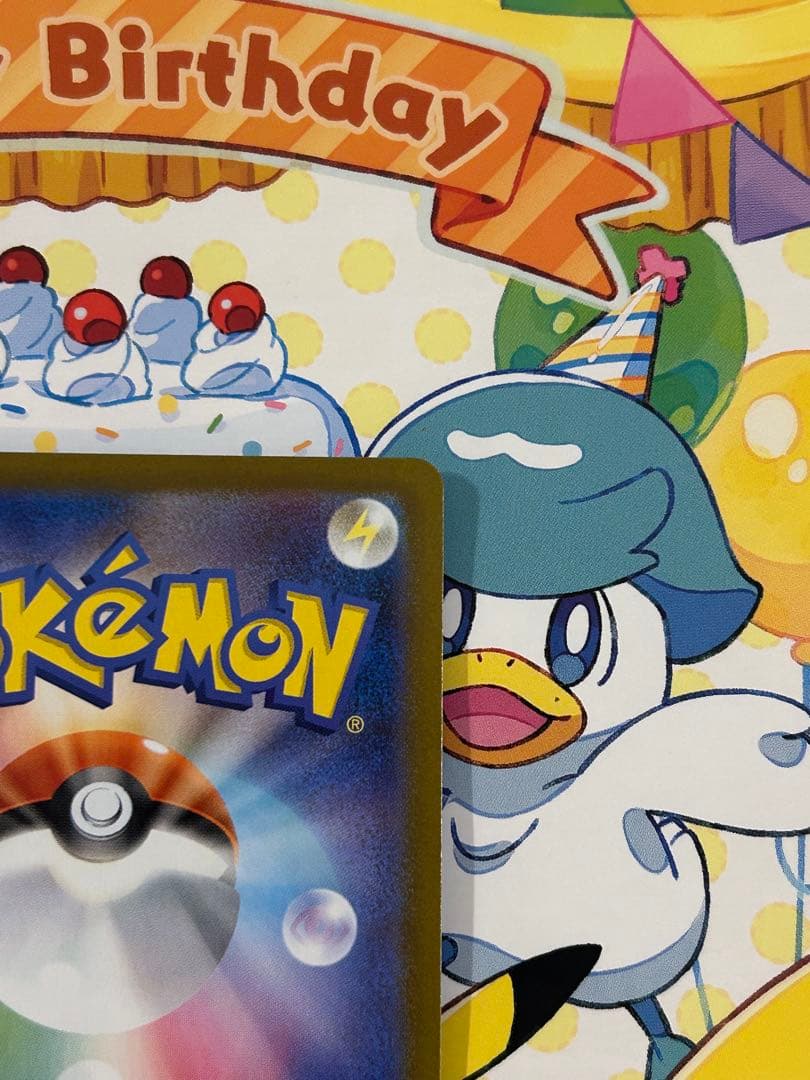 ポケモンカード　インフェルノx　メガリザードンx ex sar