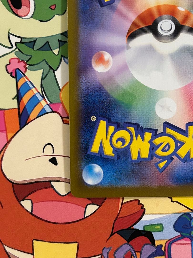 ポケモンカード　インフェルノx　メガリザードンx ex sar