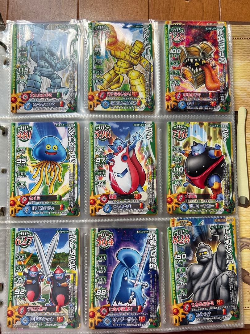 ドラゴンクエスト　モンスターバトルロード　180枚とアルバムセット