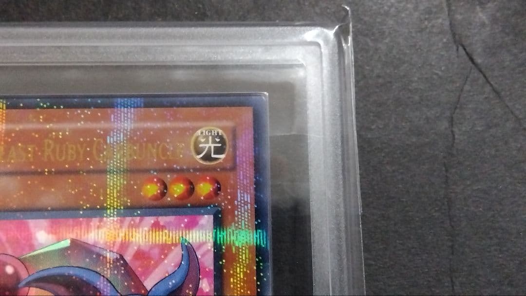 【ARS8】「宝玉獣 ルビーカーバンクル」HL パラレル 英語版